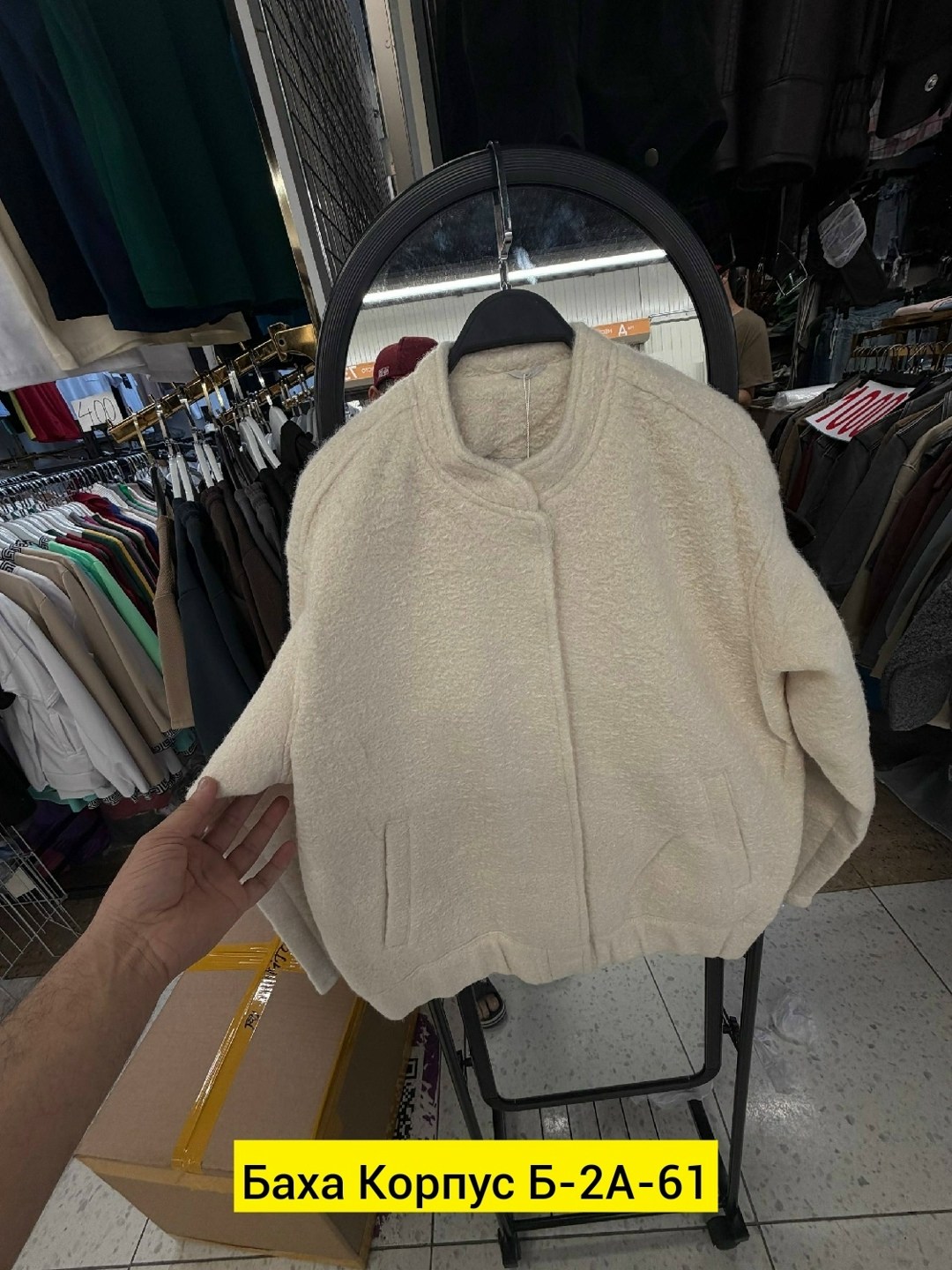 куртка бомбер,оверсайз куртка,куртка бомбер оверсайз из букле atsh top 208822157,куртка бомбер женская,куртка бомбер оверсайз