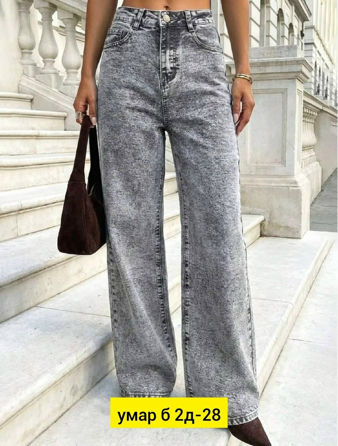 женские джинсы,джинсы широкие,широкие джинсы женские,джинсы брюки,джинсы широкие клеш трубы
