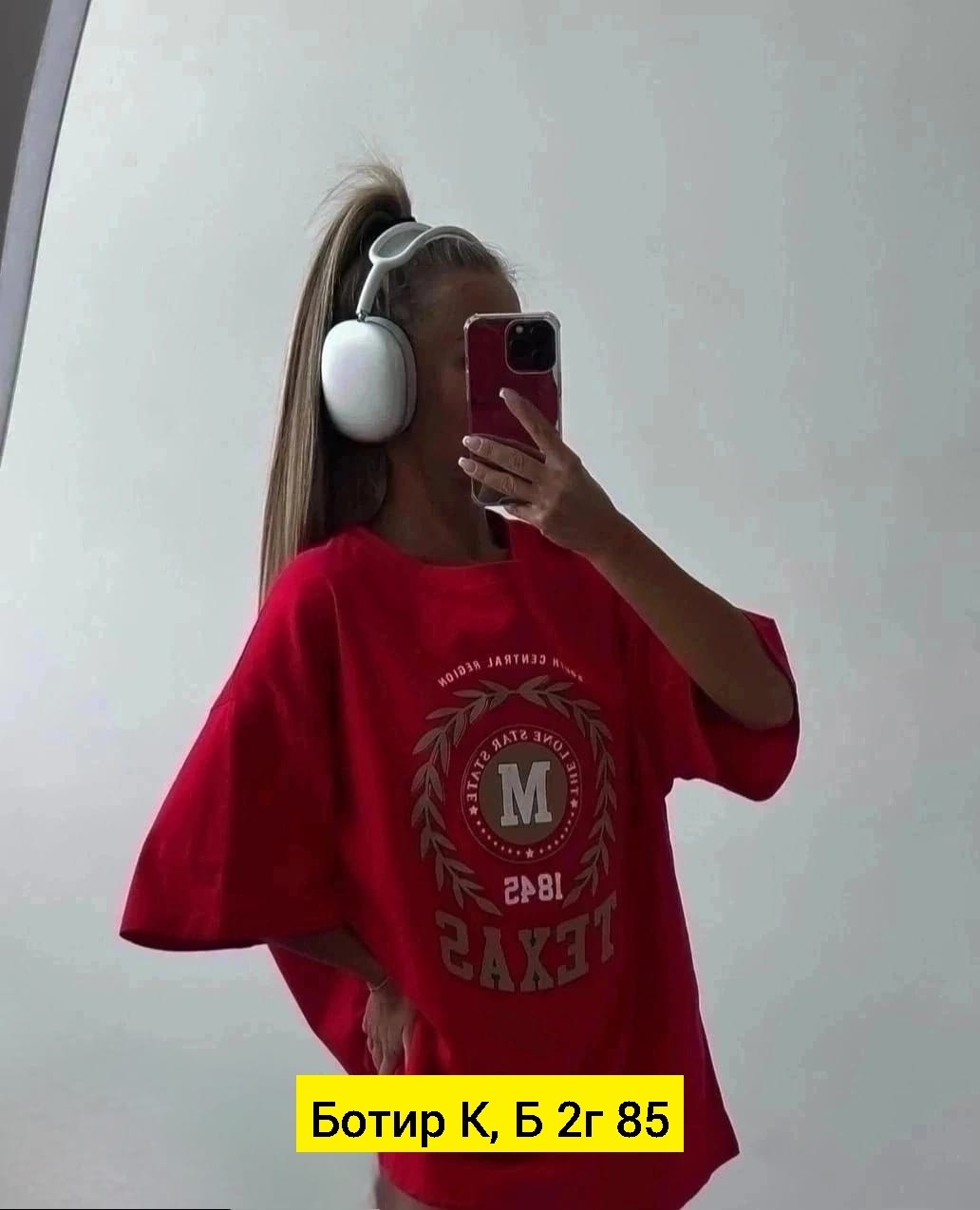 костюмы женские,,розовая футболка оверсайз,женская футболка,костюм тройка женский