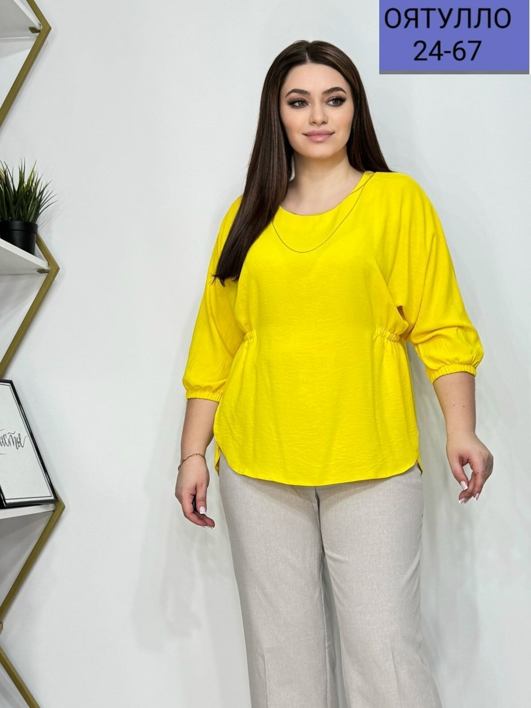 одежда для женщин,женские блузки больших размеров,женская блузка,стильная одежда,женская блуза