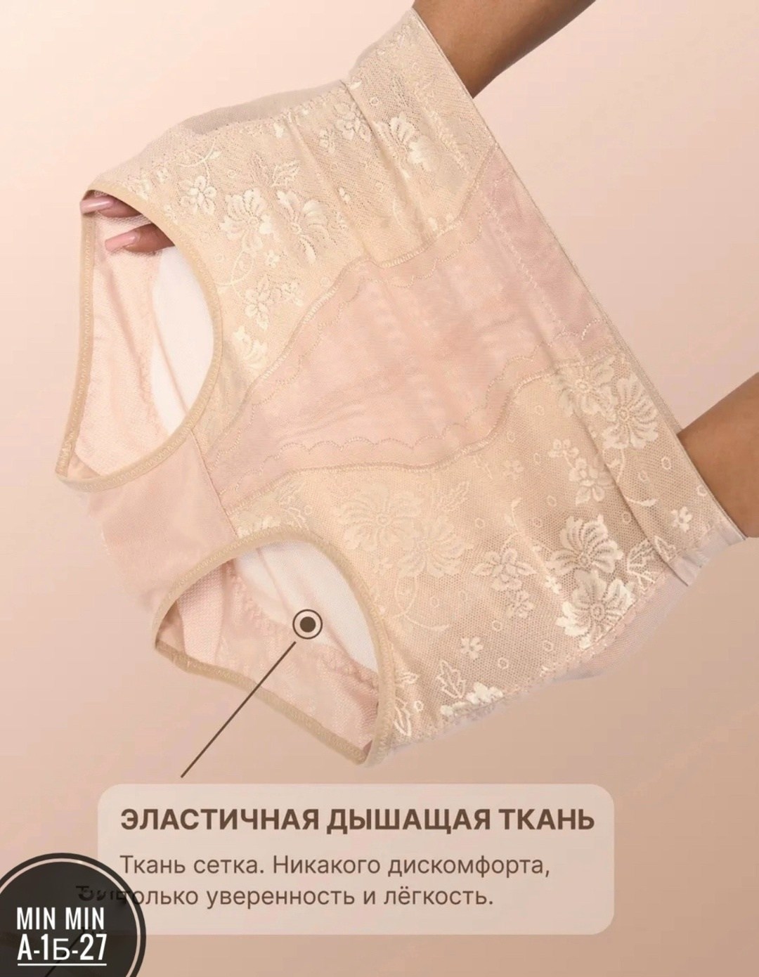 трусы корректирующие с высокой посадкой утягивающие живот monaluna&co,утяжка трусы женские,трусы утягивающие живот с высокой талией,трусы утягивающие женские,трусы утягивающие живот корректирующие