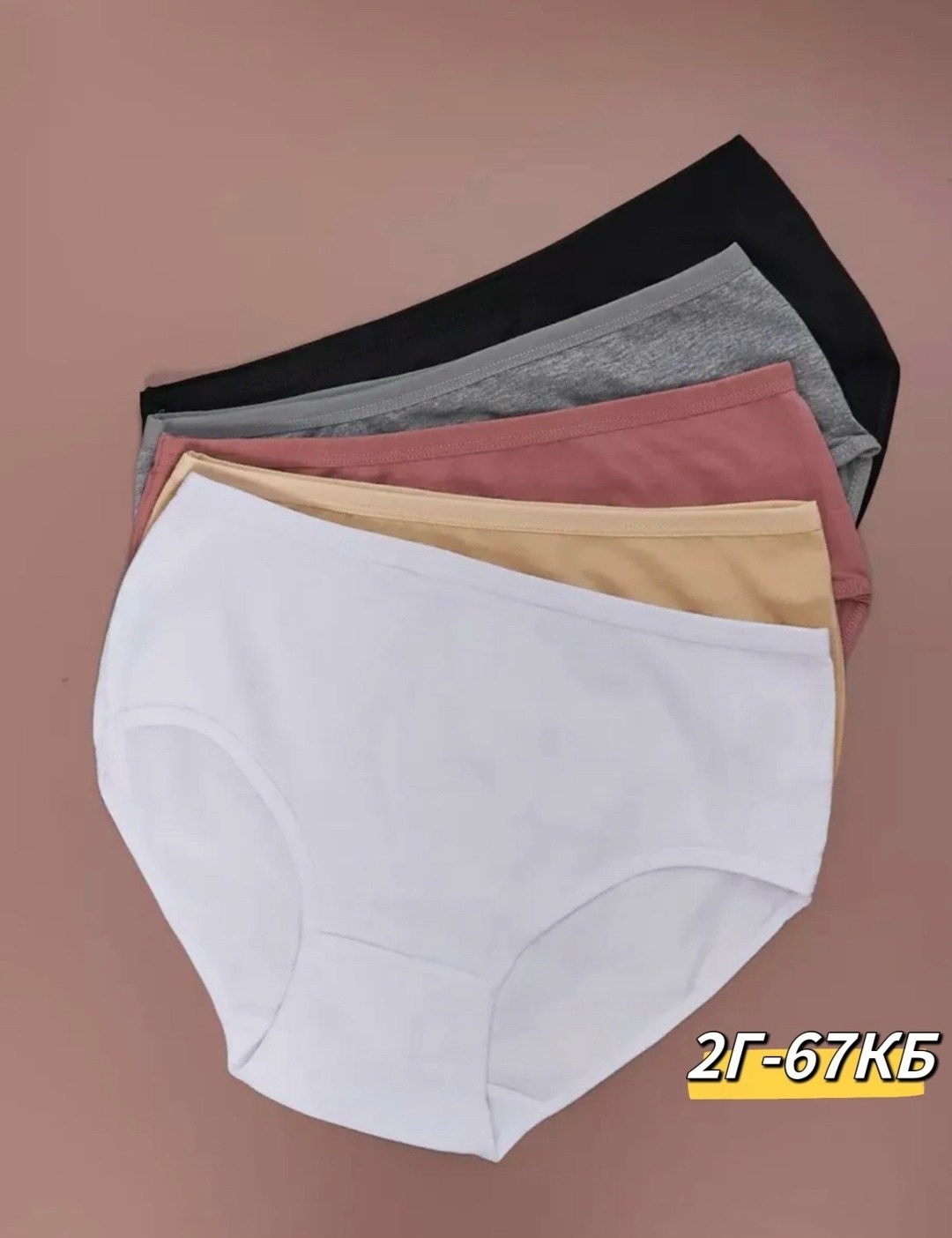 трусы набор хлопок женские,трусы комплект слипы,комплект трусов,трусы женские 5 шт,женские хлопковые трусы