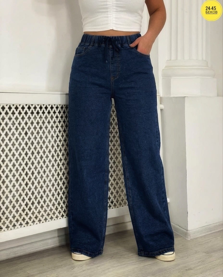 женские джинсы,широкие джинсы женские,джинсы женские с высокой посадкой широкие трубы,джинсы,джинсы палаццо