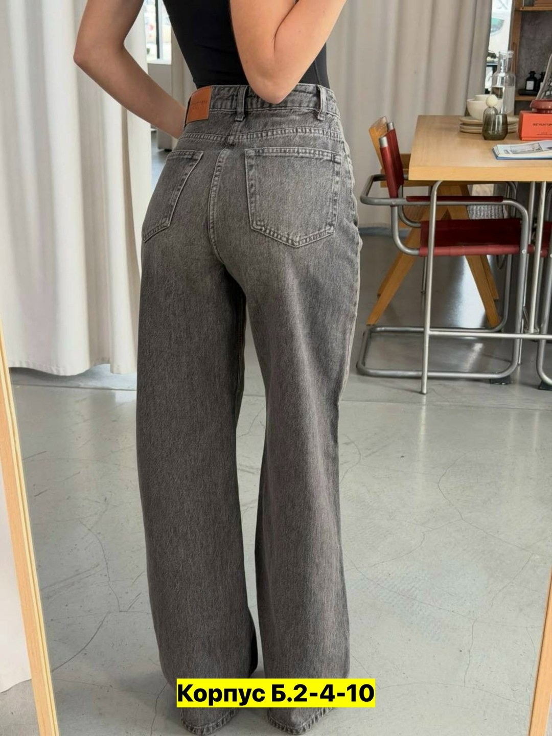 джинсы женские,джинсы женские прямые,широкие джинсы женские,джинсы брюки,джинсы