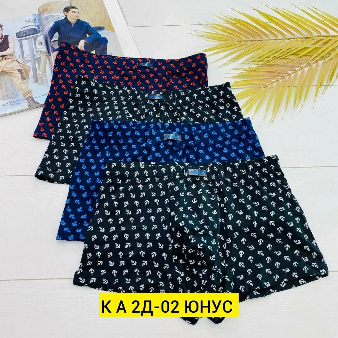 мужские трусы,комплект трусов мужских,трусы оптом,трусы мужские набор,комплект трусов