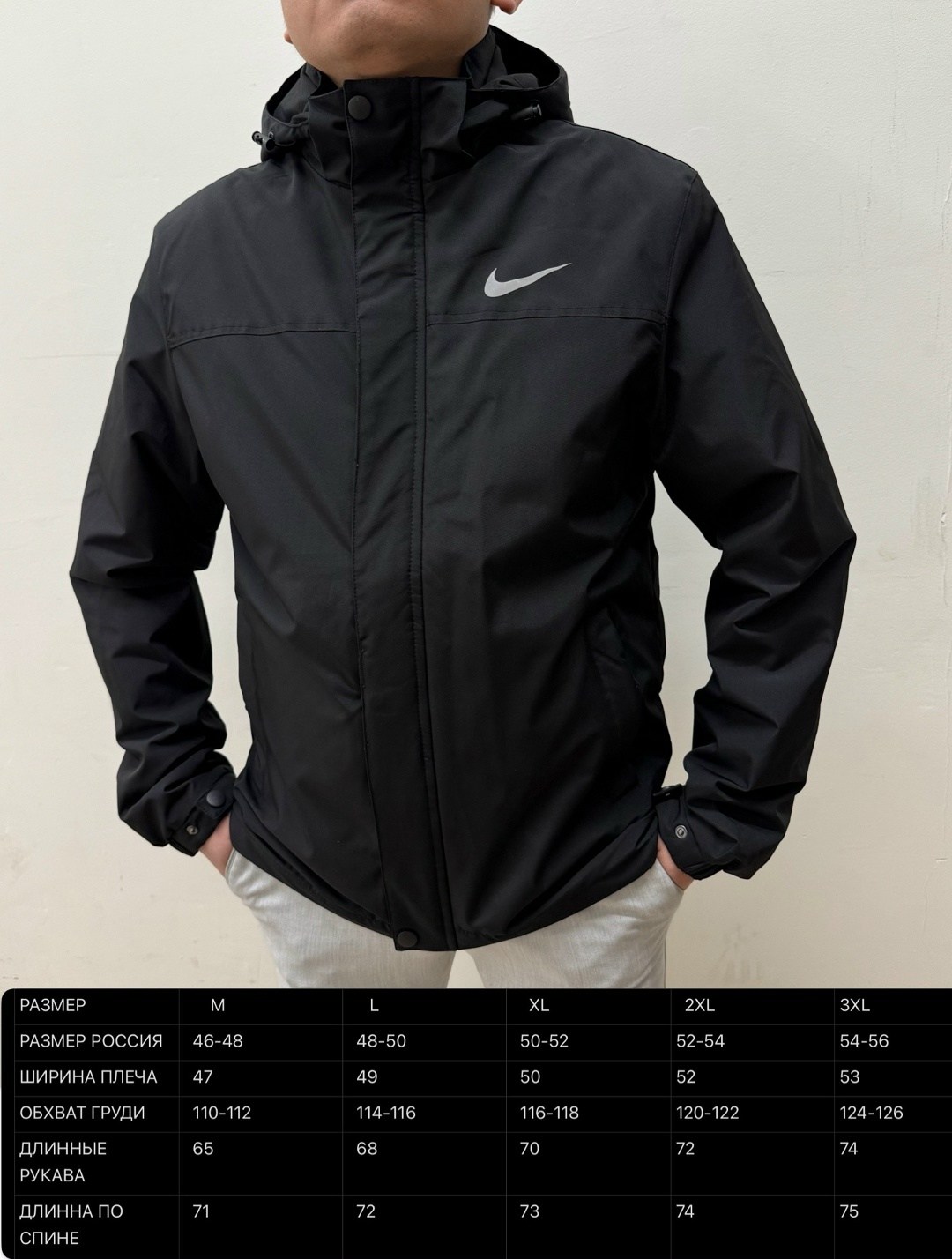 ветровка nike,ветровка найк мужская,мужская куртка nike,ветровка nike windrunner мужская,ветровка nike nike