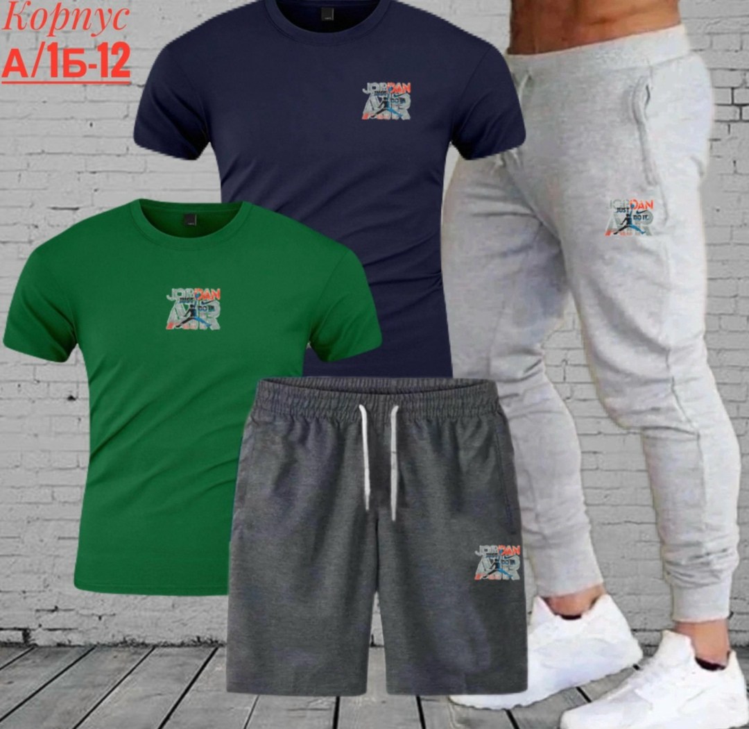 костюм спортивный мужской,спортивные костюмы,костюм мужской,костюм для мужчин,мужские спортивные комплект