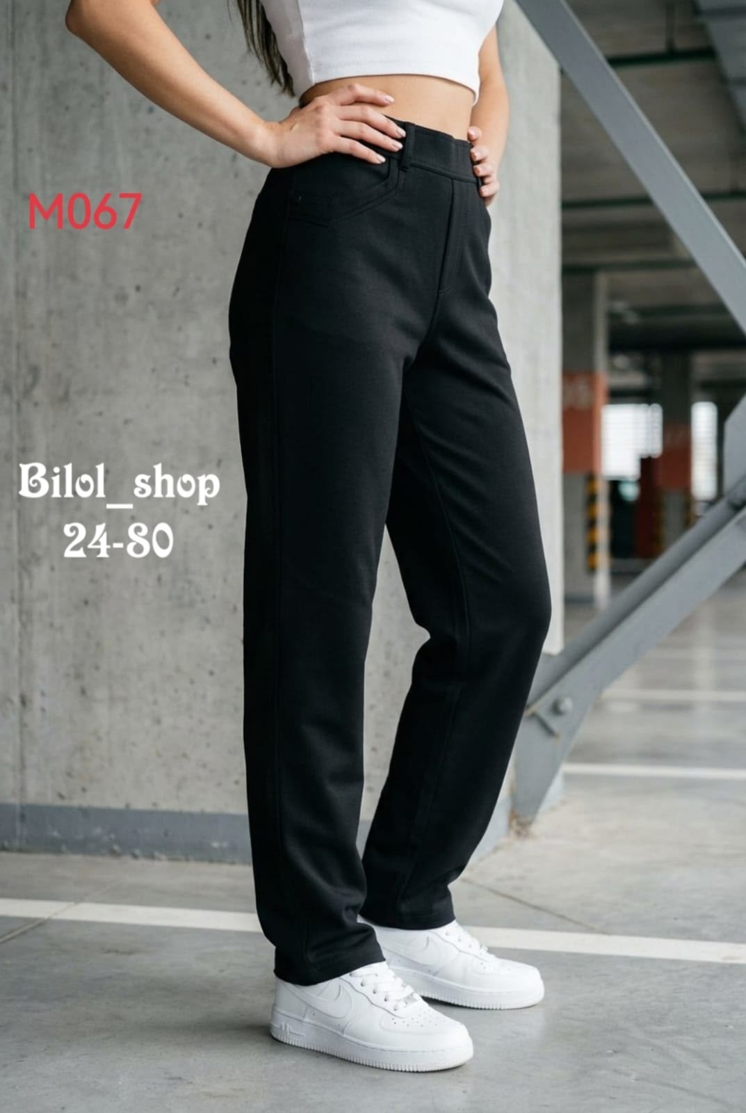 джинсы брюки,джинсы женские,джинсы штаны,джеггинсы брюки,джинсы черные женские