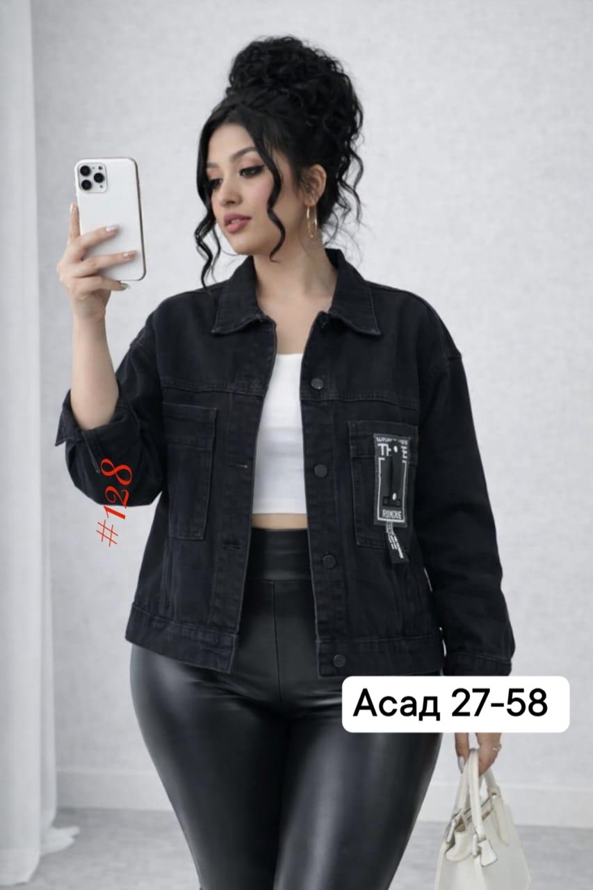 джинсовая женская куртка,куртка женская джинсовая оверсайз,джинсовая куртка,джинсовая куртка оверсайз,куртка женская