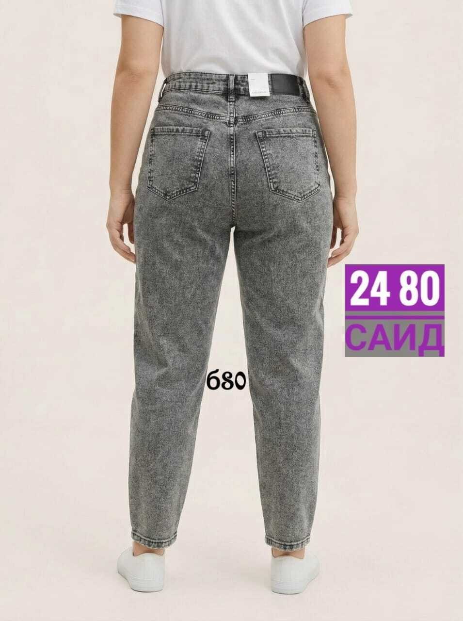 женские джинсы,джинсы бананы серые lallirum,джинсы,джинсы бананы,джинсы мом женские