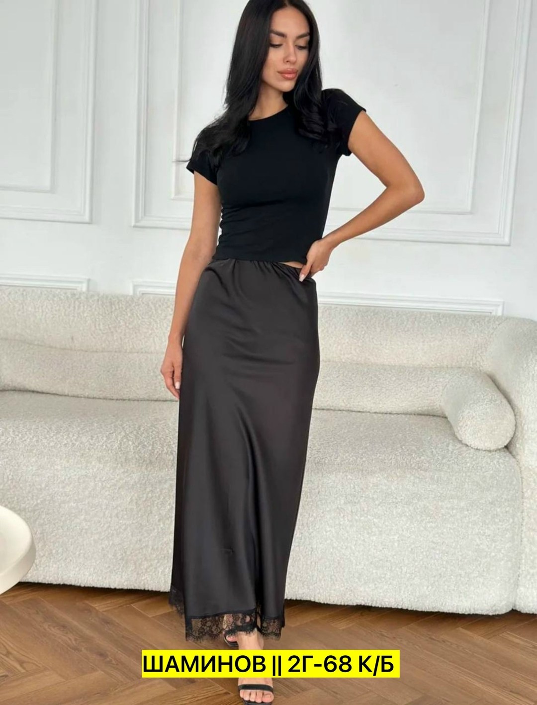 атласная юбка с кружевом,юбка,юбка jrsy 2619 черное кружево,кружевная юбка,юбка женская