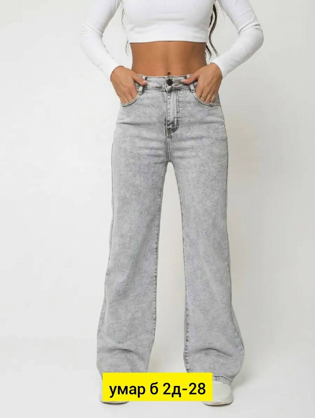 женские джинсы,брюки джинсы,джинсы,штаны джинсы,стильные джинсы