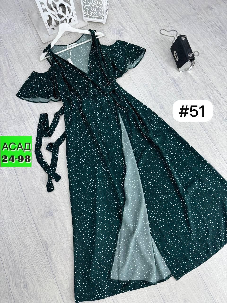 платье женской,платье,платье летнее,платье летнее женское,платья женские длинные