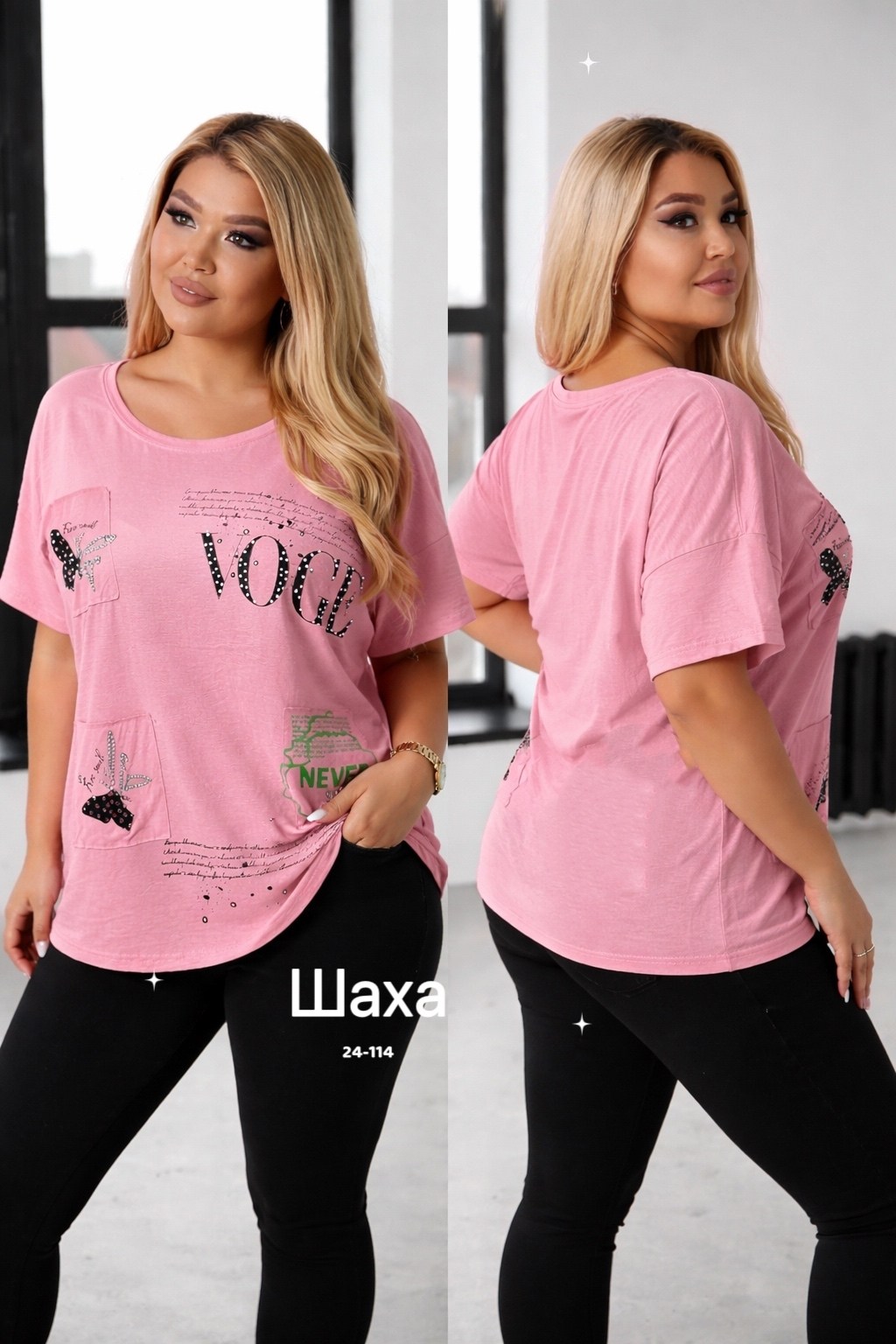 футболки женская,,модная ,футболки и топы для женщин,женские костюмы