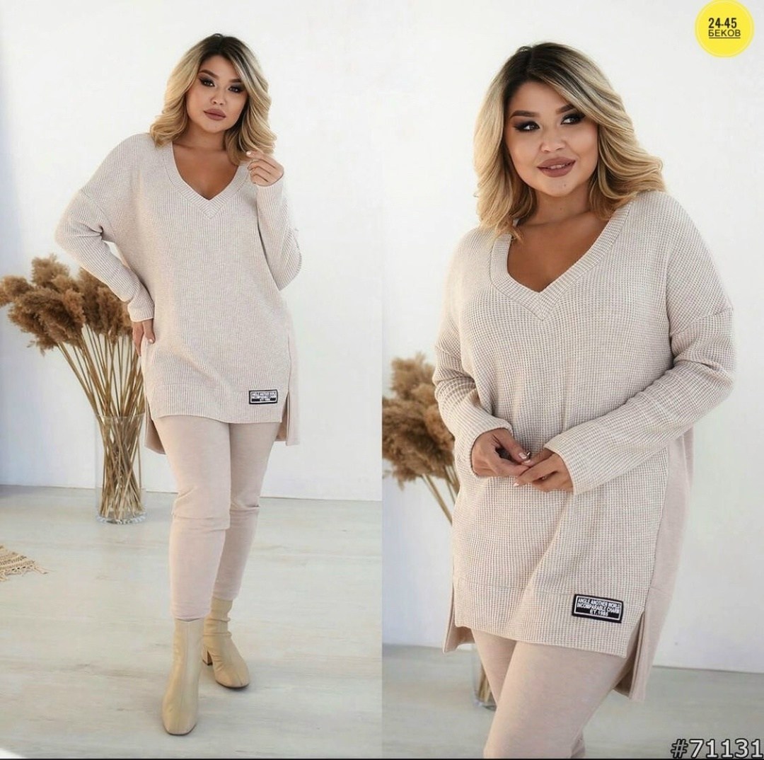 трикотажные костюмы,костюм ангора женский,костюм женский,костюм двойка женская,трикотаж лапша ангора