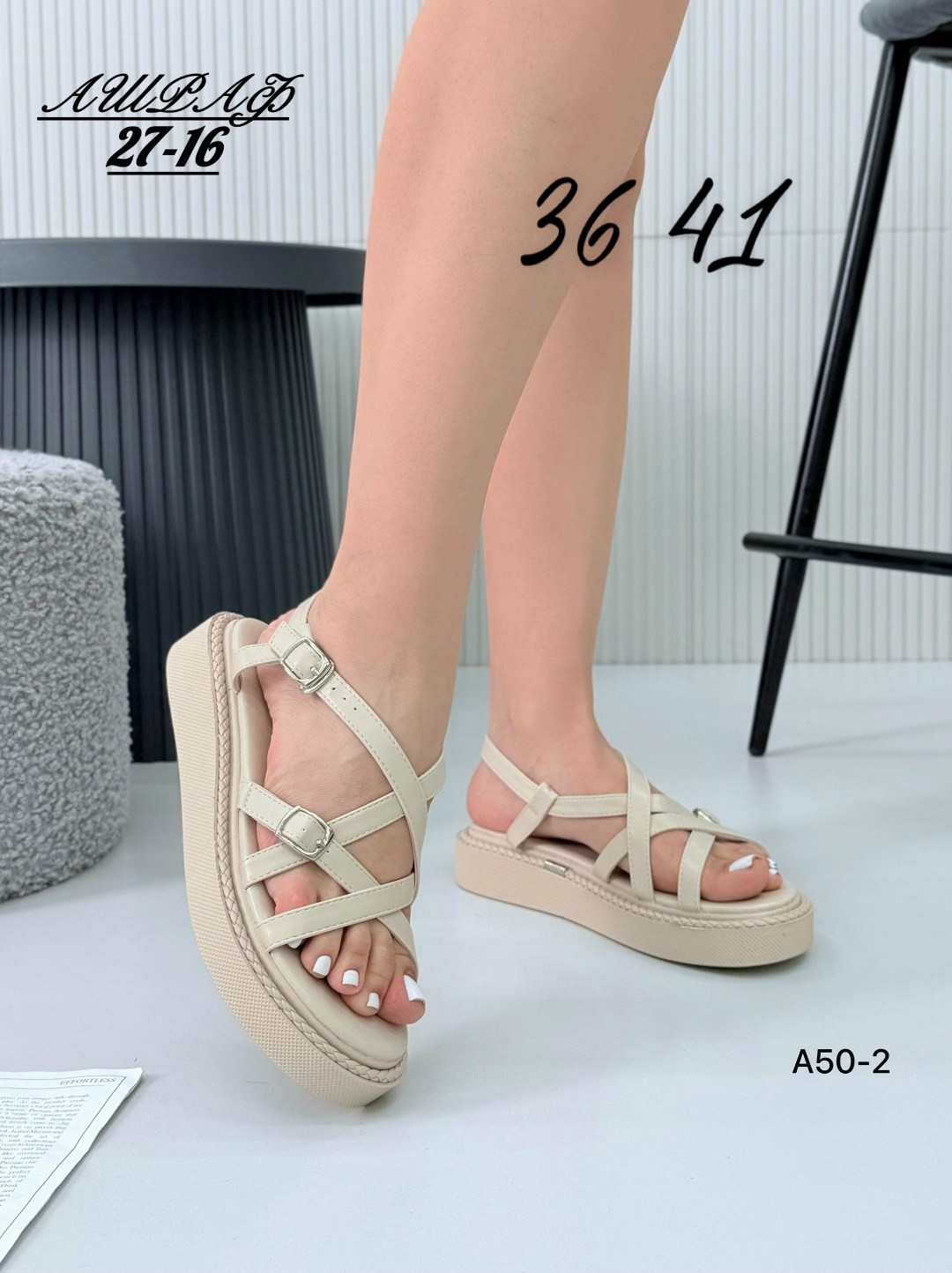 босоножки летние,босоножки женские,модные босоножки,сандали босоножки,сандалии женские