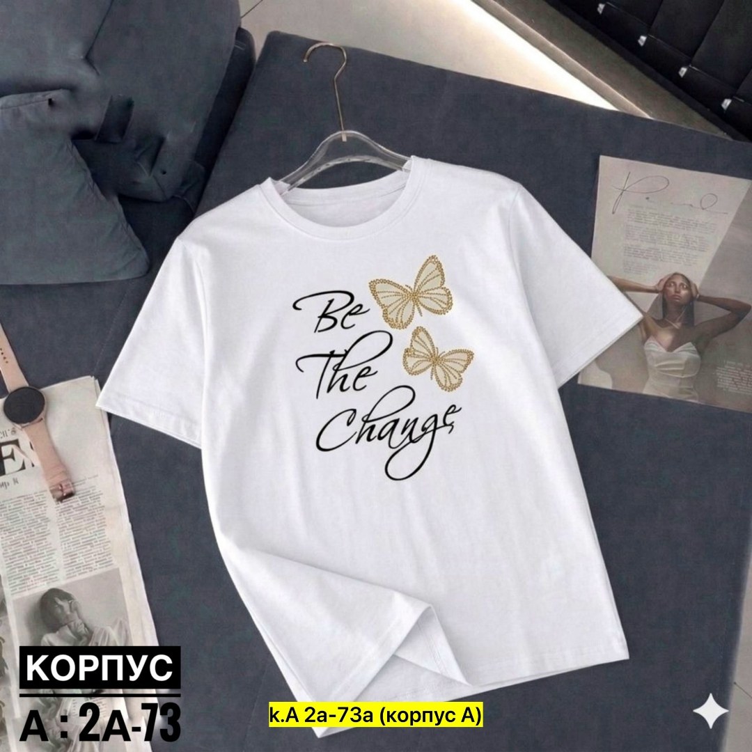 футболки женская,футболки оверсайз женские,базовая футболка женская,футболки для женщин,футболки модные