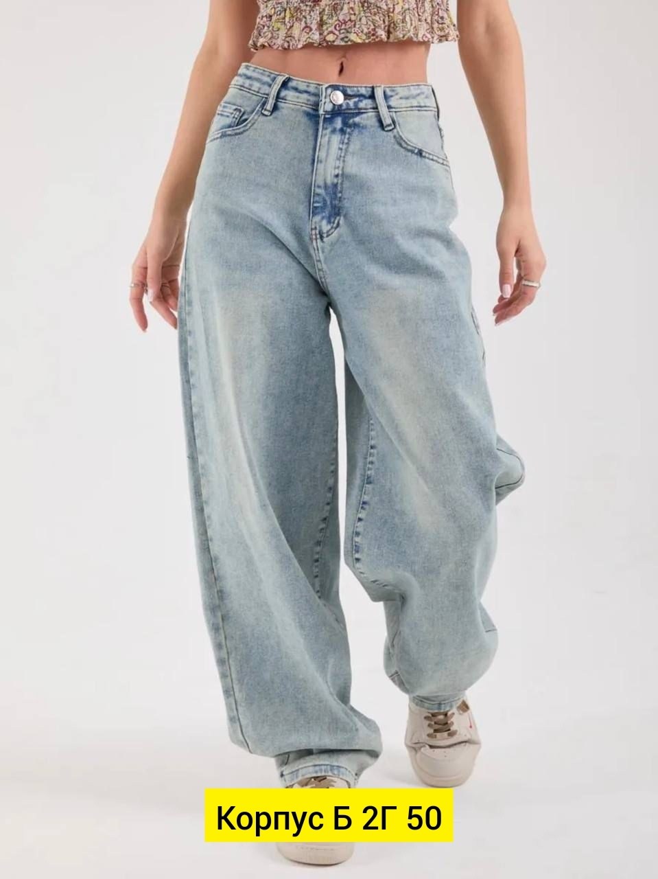 широкие джинсы,джинсы женские прямые,джинсы широкие женские,женские джинсы,джинсы мом широкие