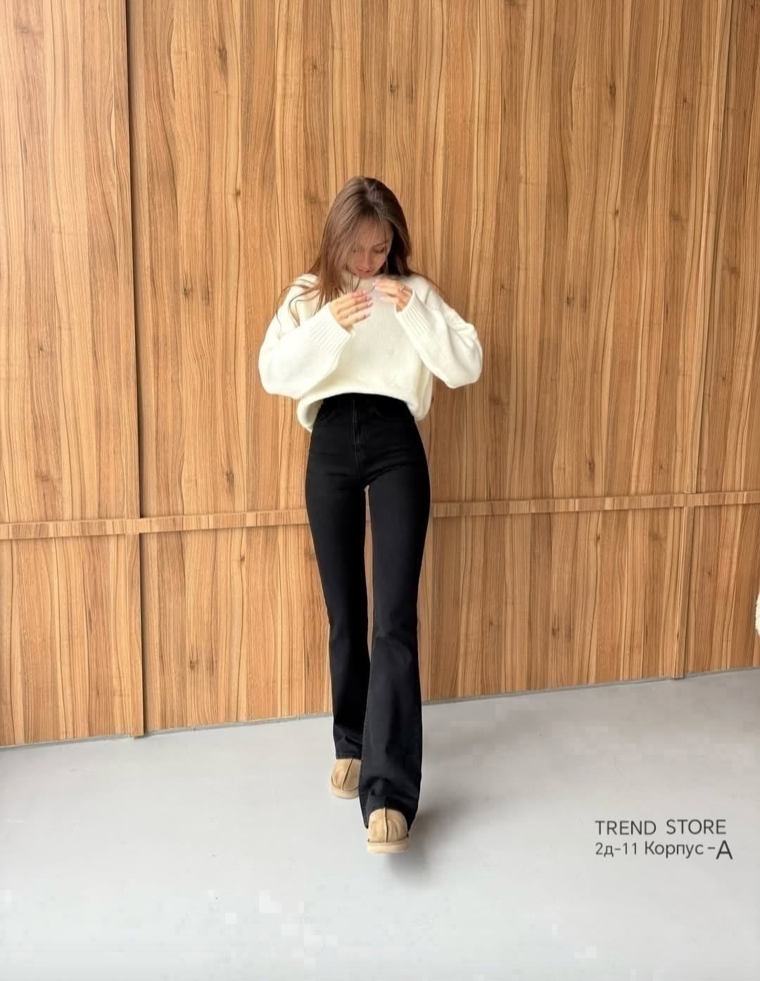 женские джинсы и брюки,брюки джинсы,джинсы штаны,женские джинсы,черные джинсы клеш