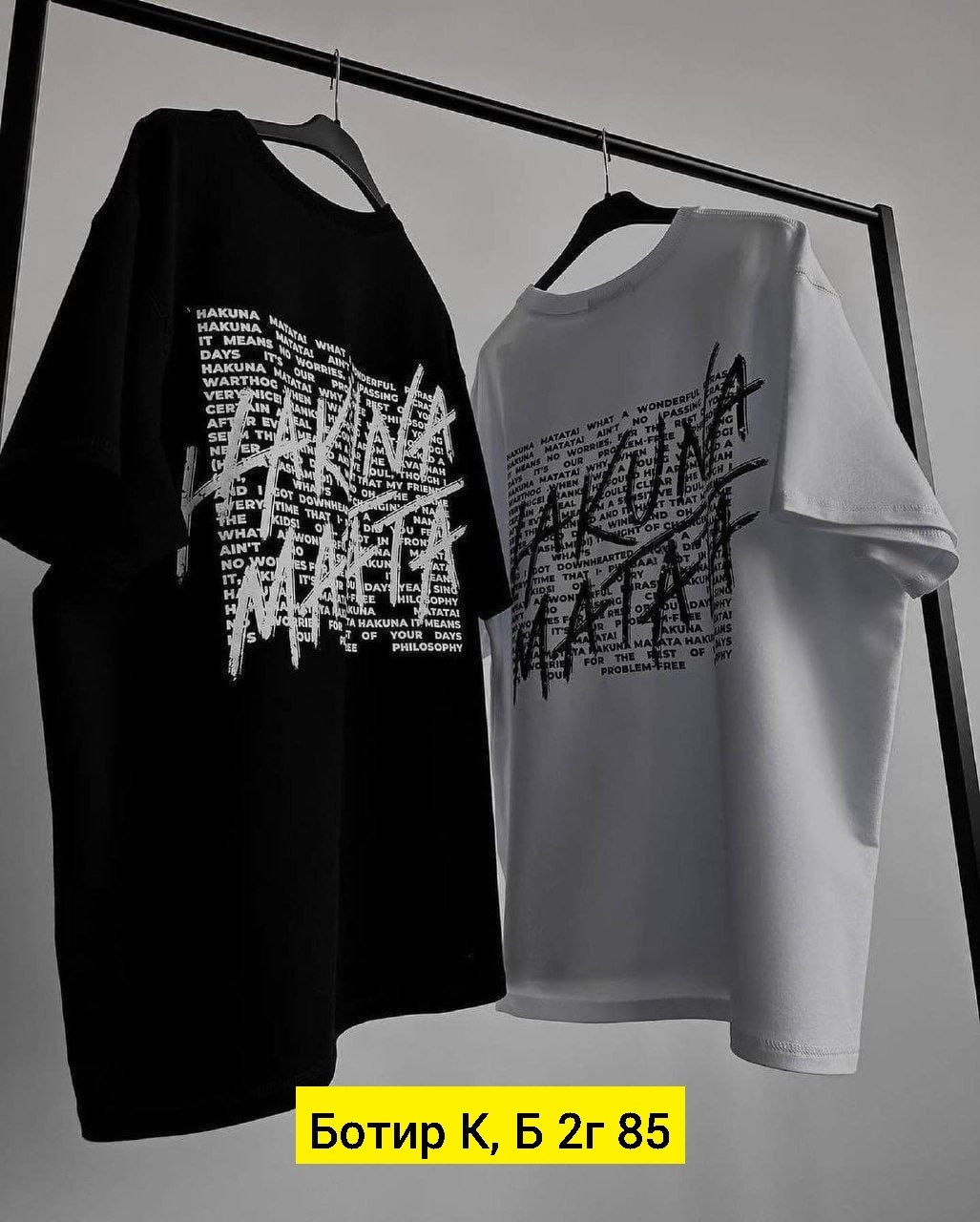 футболки женская оверсайз,футболка оверсайз с надписями,футболка этот pradaжный мир,женская футболка,футболка футболка женская