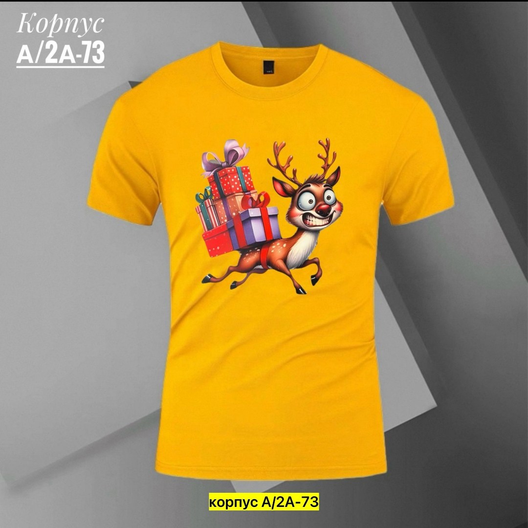 футболки мужские,футболка поло мужская,футболки для мужчин,футболки мужские с принтом,новогодние футболки