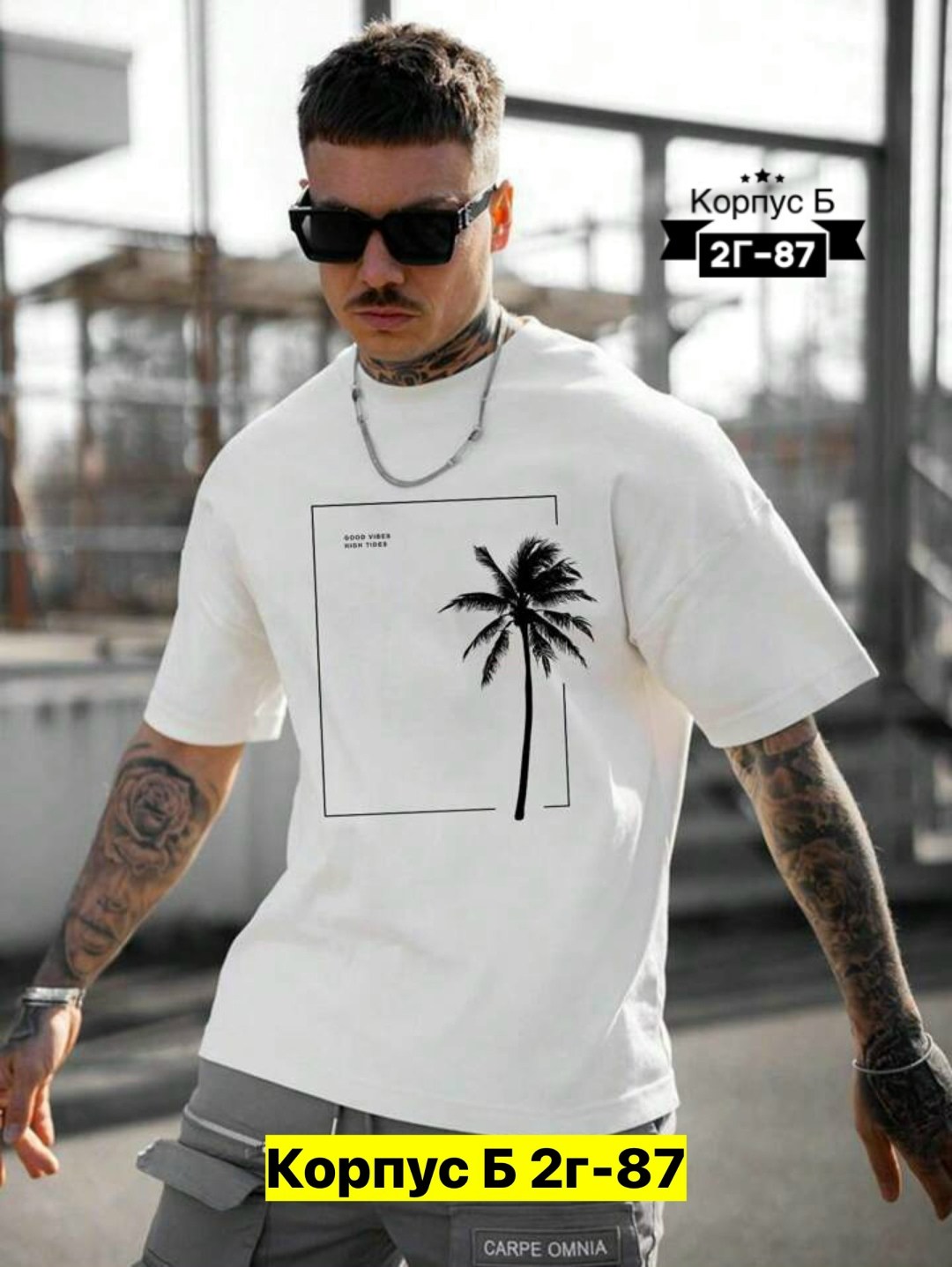 футболки мужские,футболки мужские оверсайз,футболки оверсайз с принтами,модные мужские футболки,футболки мужские белые