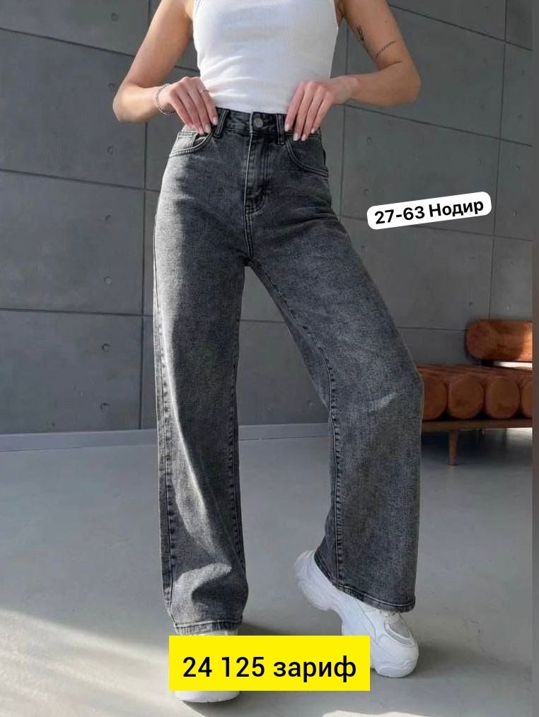 женские джинсы,широкие джинсы,джинсы женские широкие,джинсы модные,голубой джинсы широкие трубы клеш