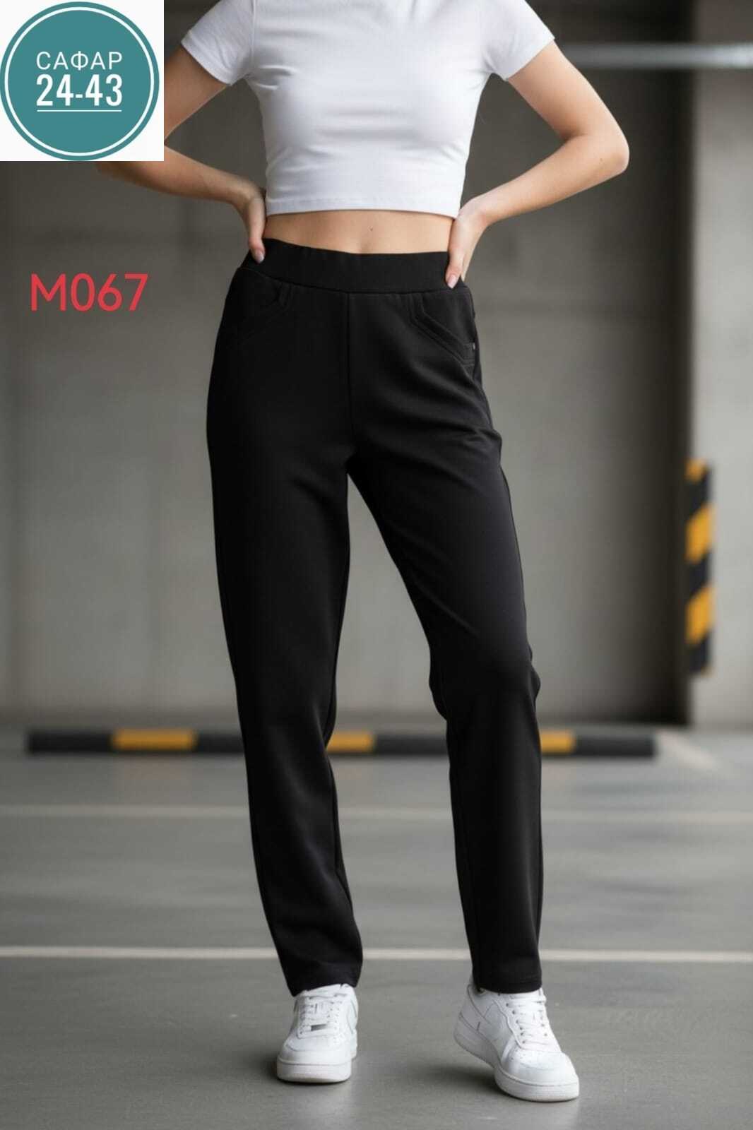 брюки спортивные,брюки женские,брюки спортивные женские,брюки женские черные,теплые брюки