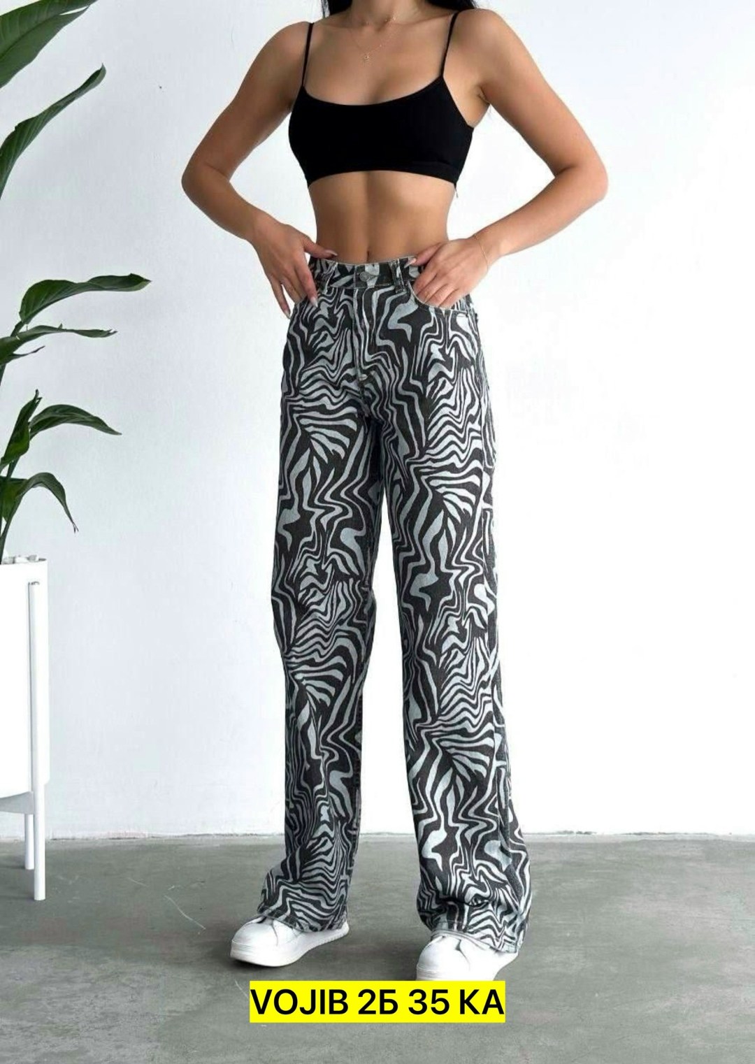 джинсы женские,джинсы модные,джинсы,джинсы женские широкие,джинсы широкие