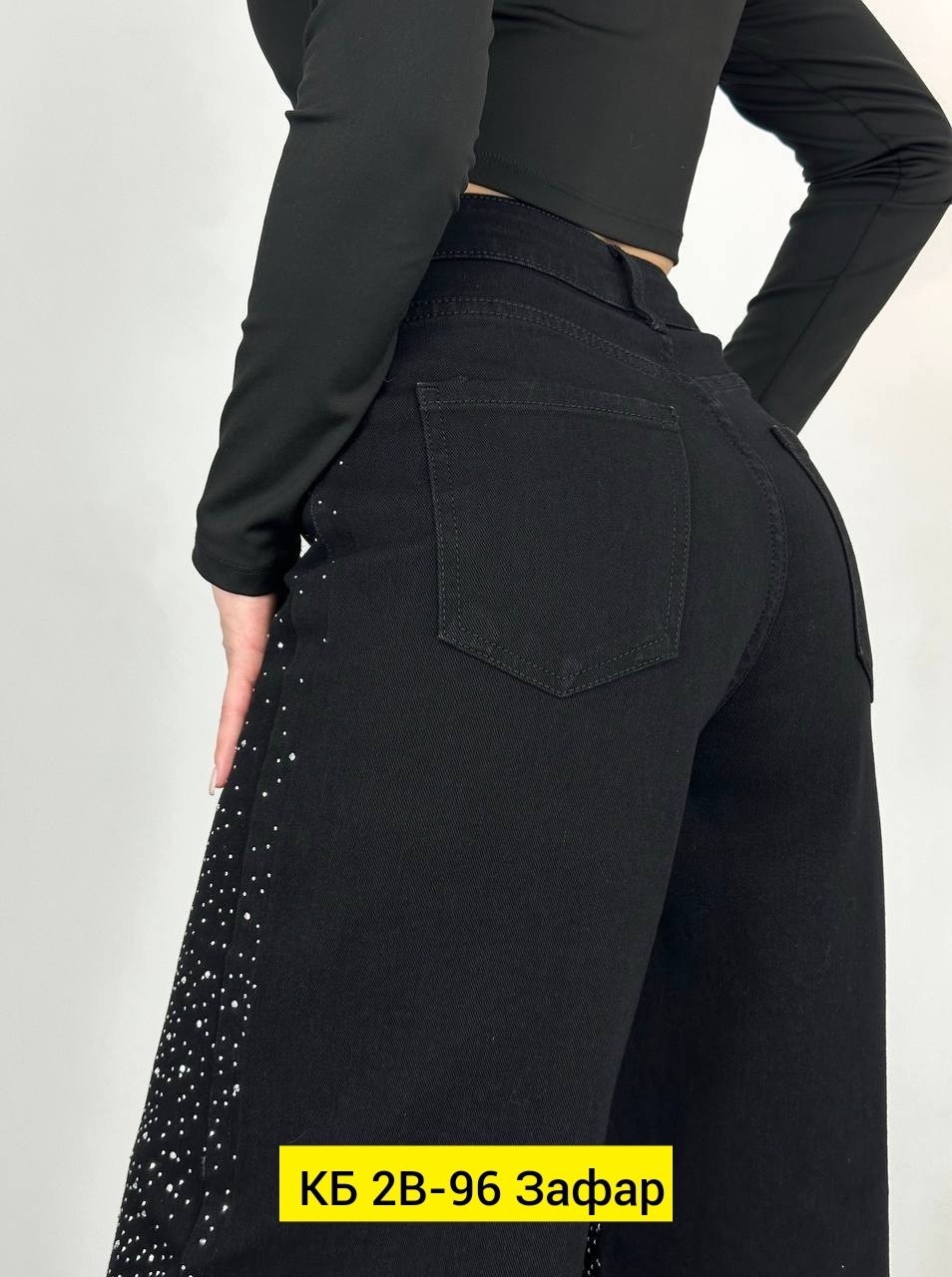 джинсы со стразами,женские джинсы со стразами,американские черные джинсы со стразами,джинсы зимние стразами,джинсы женские