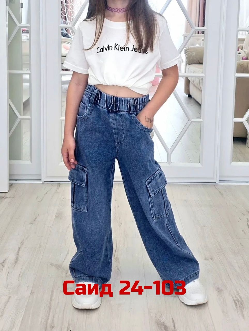 джинсы карго широкие подростковые mili bo_wear,джинсы карго,джинсовые брюки,джинсы широкие,модные джинсы