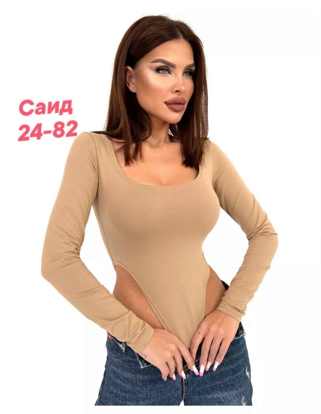 боди женский с длинным рукавом,боди женская,боди для девушек,боди с рукавами,боди с длинными рукавами