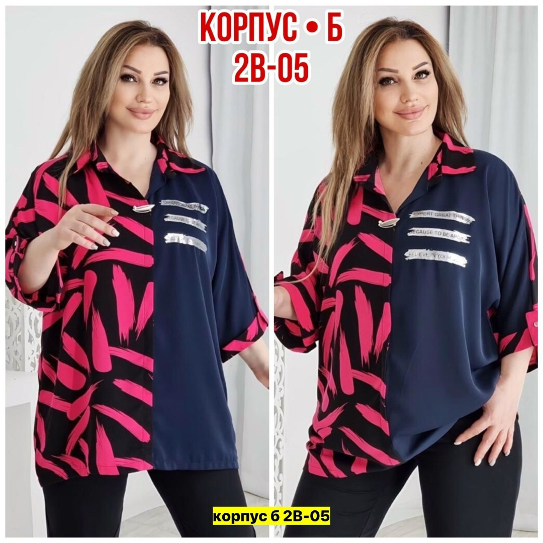 блузка женская,женские блузки больших размеров,рубашка блузка женская,женская блуза,блузка shushop