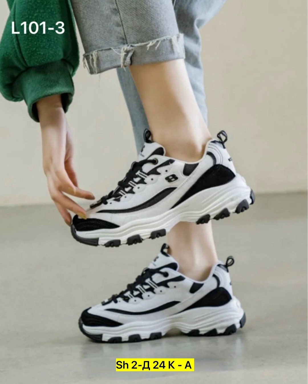 ,кроссовки женскиe,кроссовки для женщин,модные кроссовки,спортивная