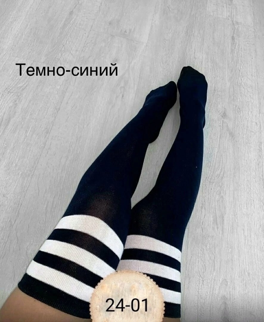 женские гольфы,гольфы с полосками,гетры женские,гольфы-чулки,гетры и гольфы