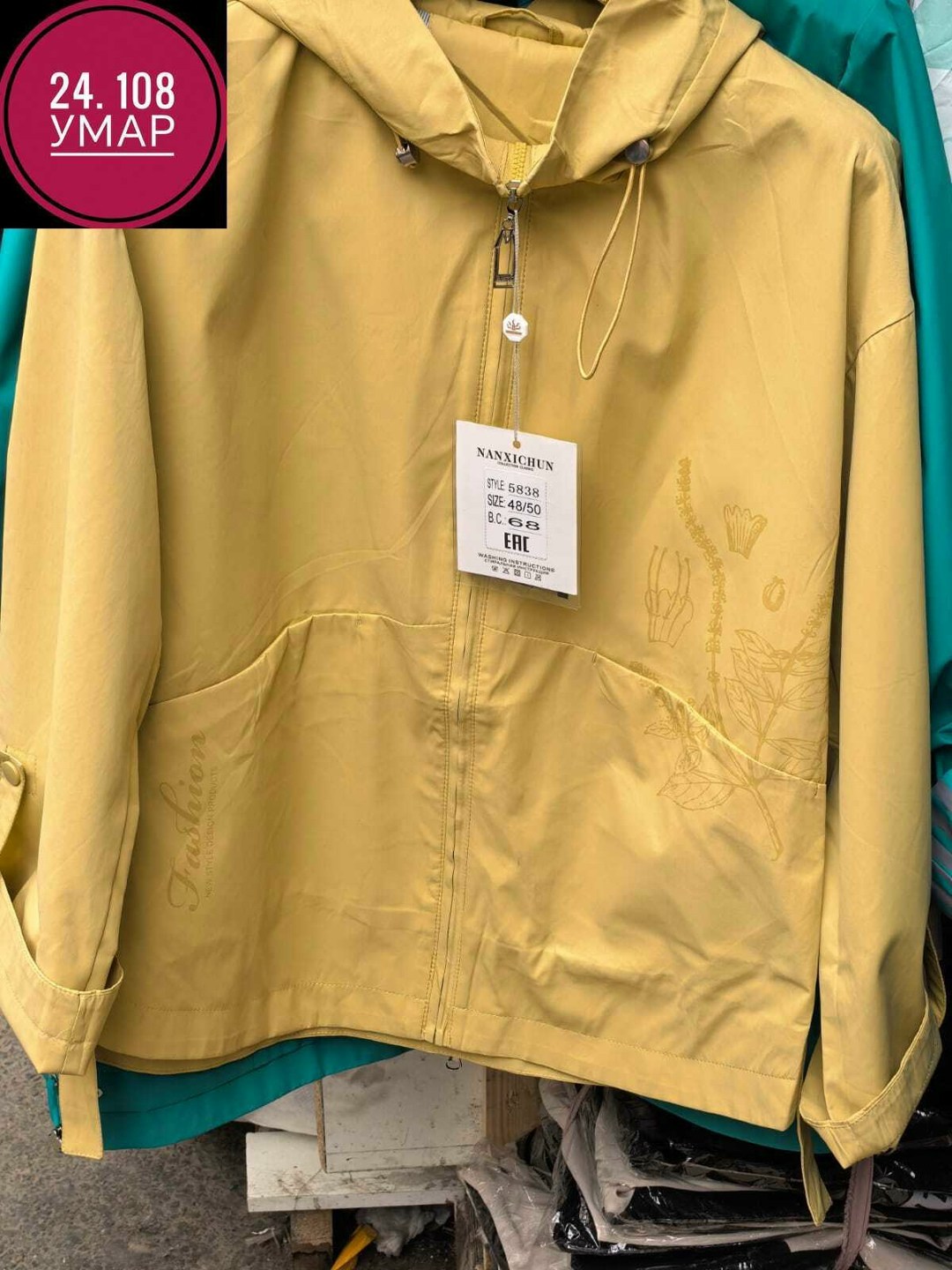 ветровка женские,ветровка,женская куртка,куртка,ветровка демисезонная