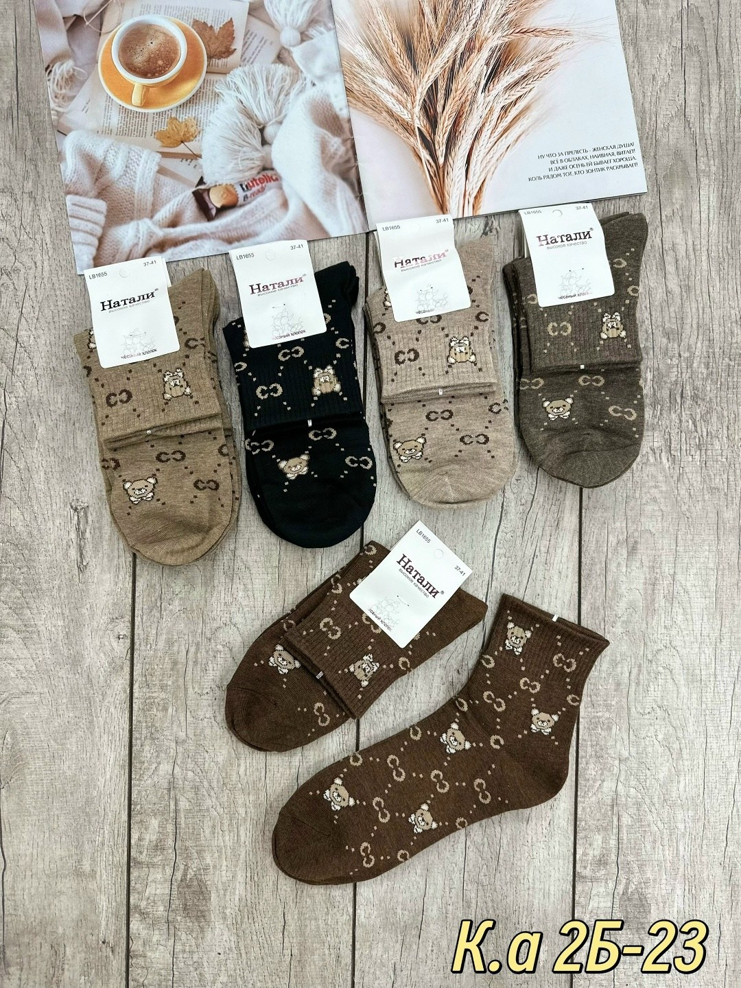 носки женские,носки женские 10 пар,комплект носки женские,носки комплект,носки женские 10 пар разного цвета