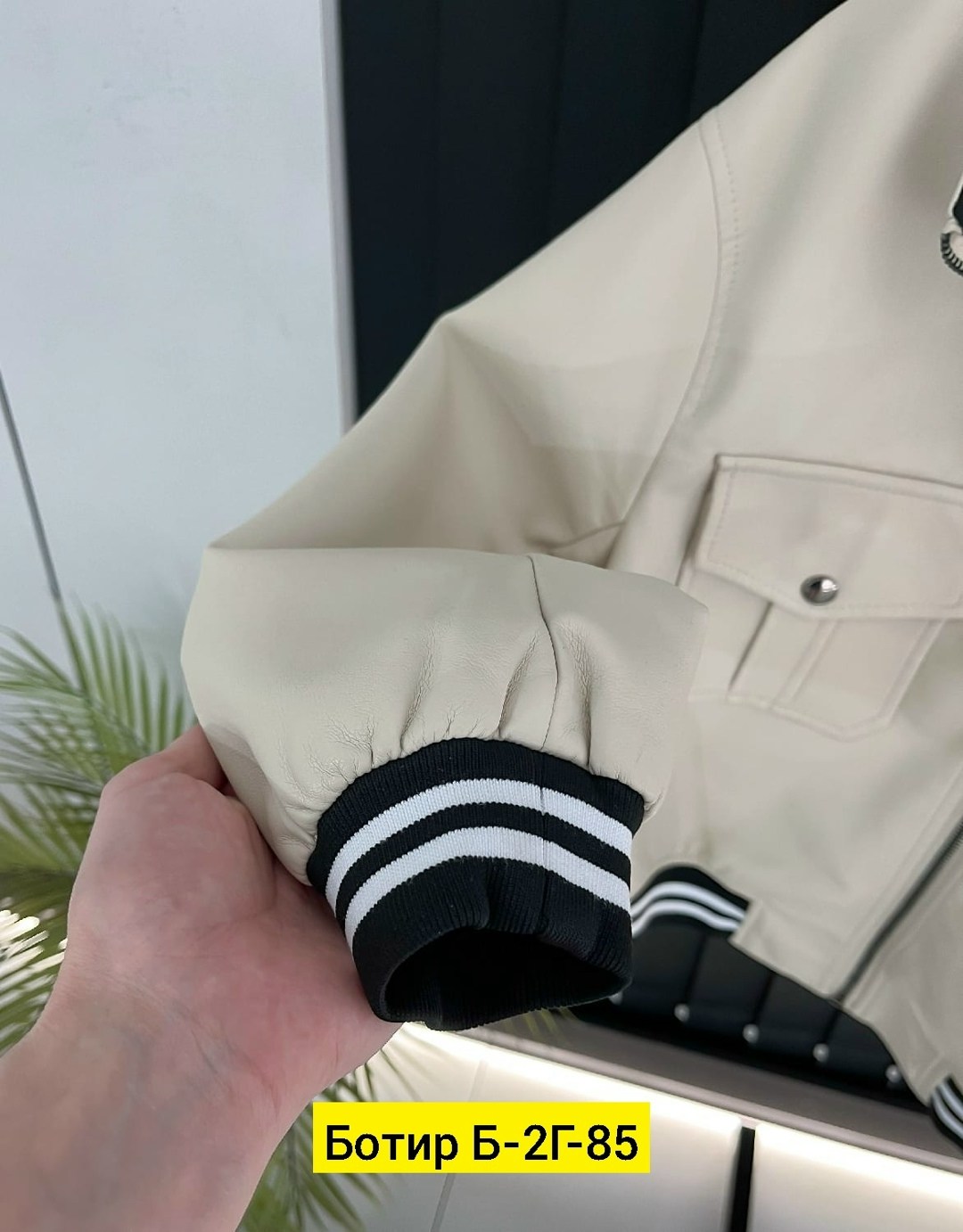 куртка бомбер,куртка,женская куртка,кожаная куртка,куртки