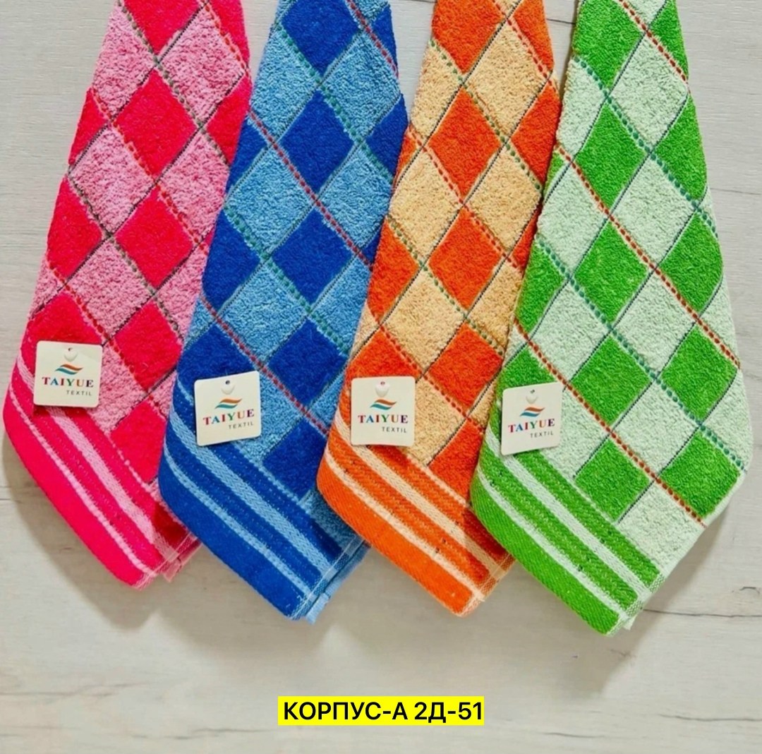 полотенца махровая,полотенце махровое клетка,полотенце sunvim,полотенец,полотенца для ванной