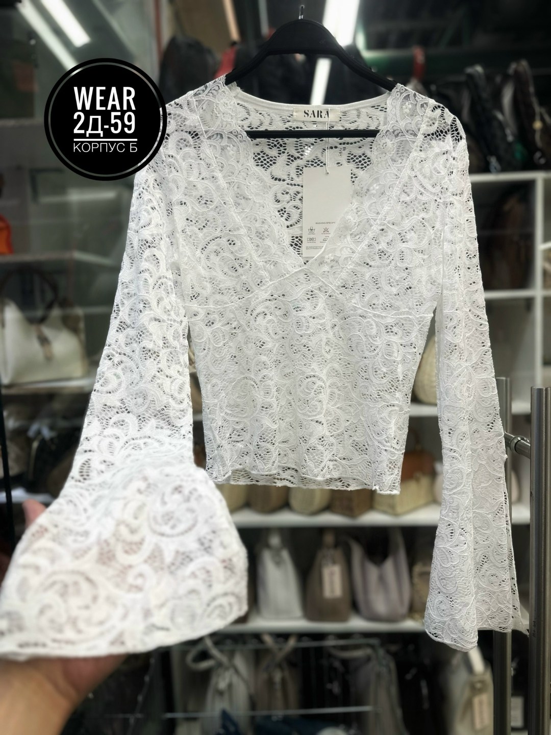 стильный наряд,женская кружевная блузка,,кружевной топ