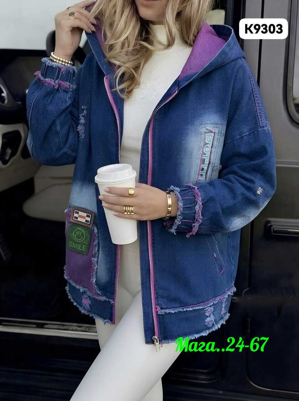 куртка джинсовая,куртка женская джинсовая,женская куртка,куртка джинсовая удлиненная,женская джинсовая куртка больших размеров с