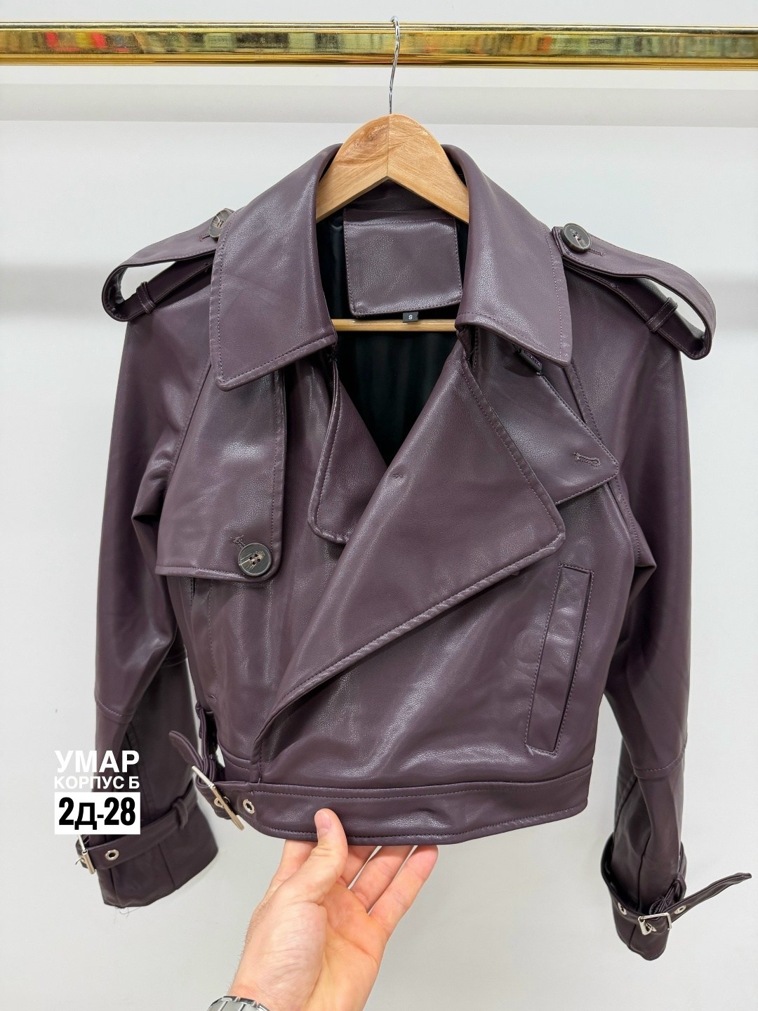 кожаная куртка,куртка кожаная женская,кожаная куртка косуха женская saint laurent,женская кожаная куртка косуха,косуха кожаная куртка оверсайз saint shine