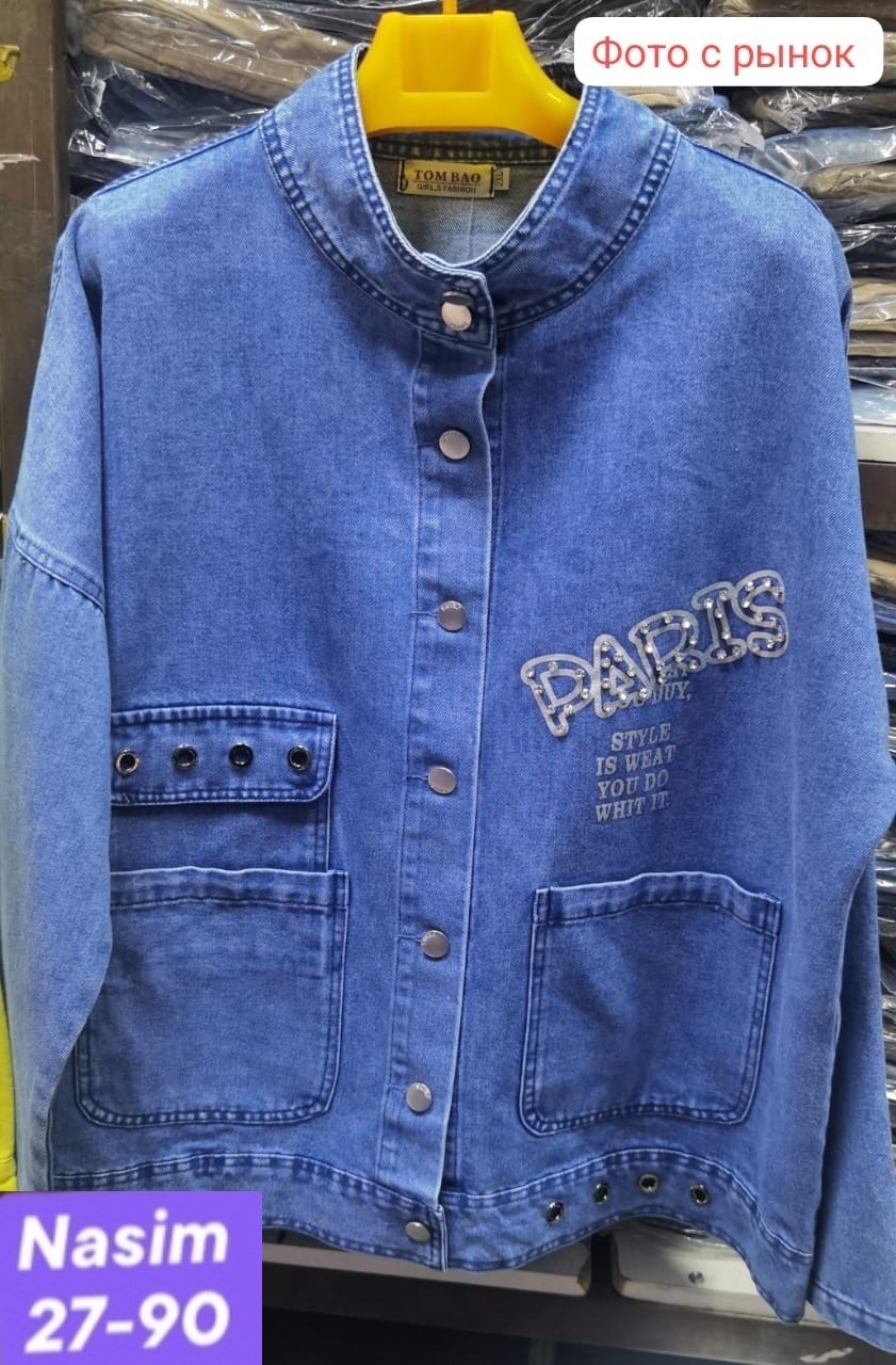 джинсовая куртка,куртка женская джинсовая,куртка джинсовая оверсайз джинсовка,джинсовка,стильная джинсовая куртка