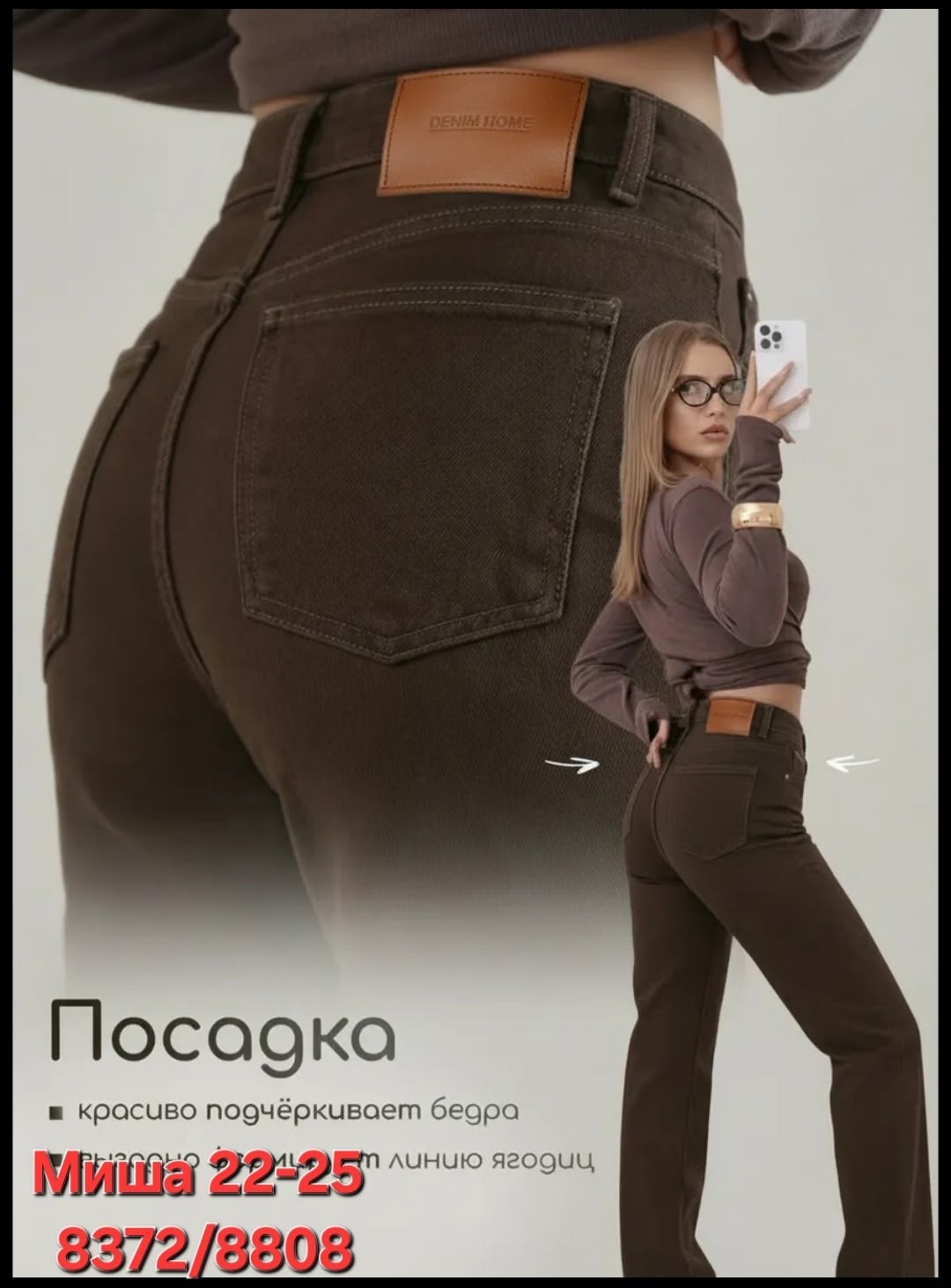 брючный костюм vesnaletto 3962 коричневый размер 44-52,комплект vesnaletto арт. 3962 - блузка и брюки,блуза,женская блуза,женская блузка