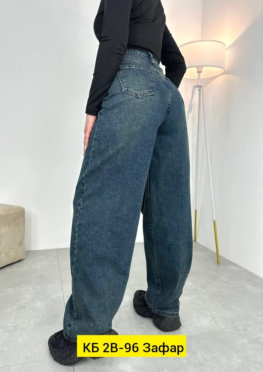 женские джинсы,широкие джинсы,джинсы,джинсы брюки,джинсы женские широкие