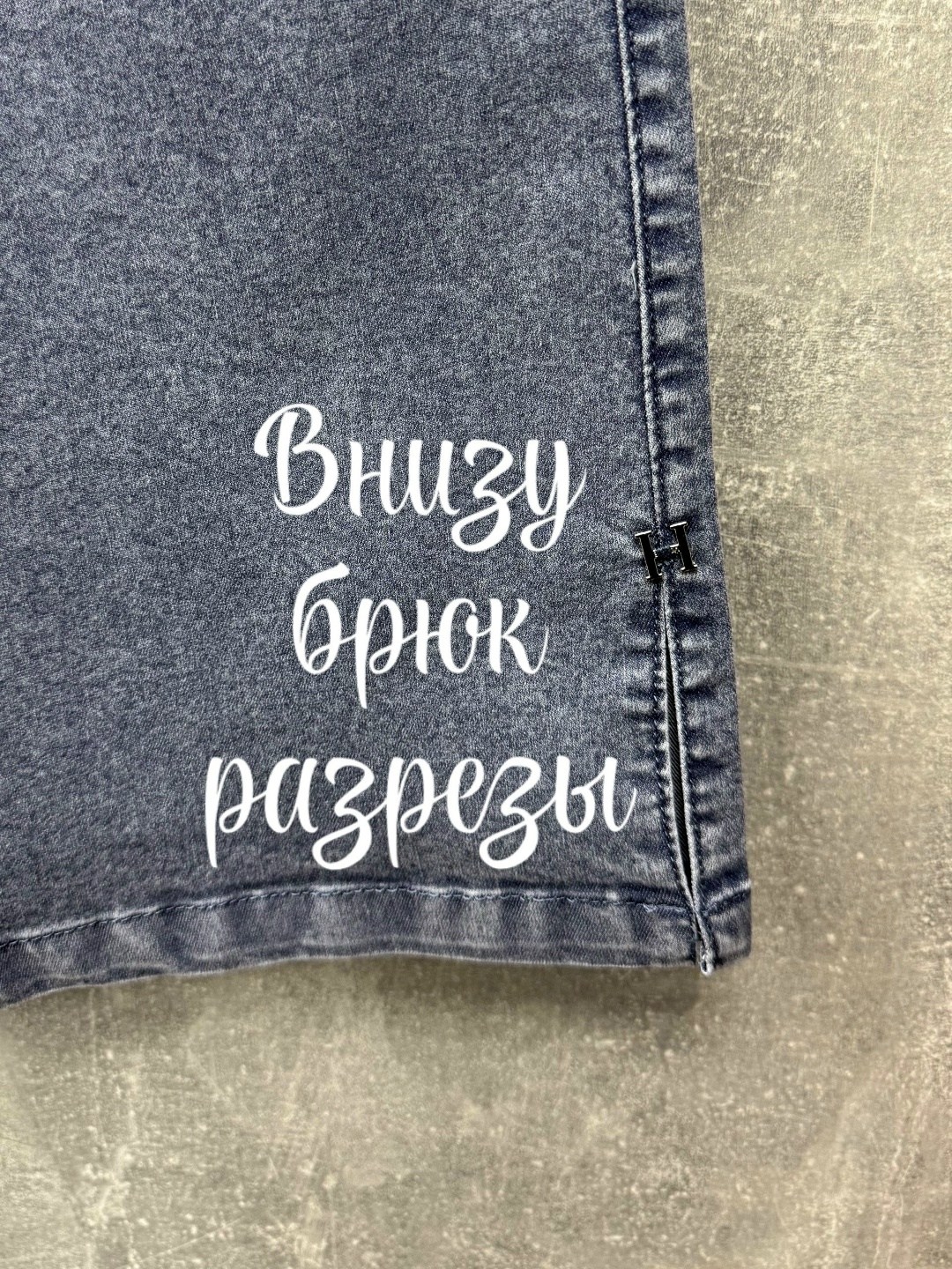 брюки джинсы,джинсы широкие,джинсы,женские джинсы,джинсы женские широкие