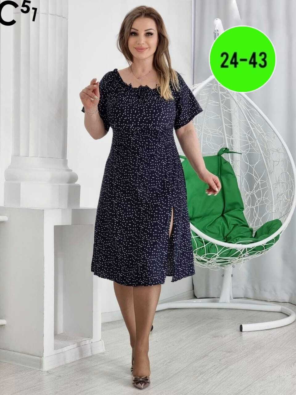 платья женские больших размеров,платье женской,платья большие размеры,платье стильное,нарядное платье