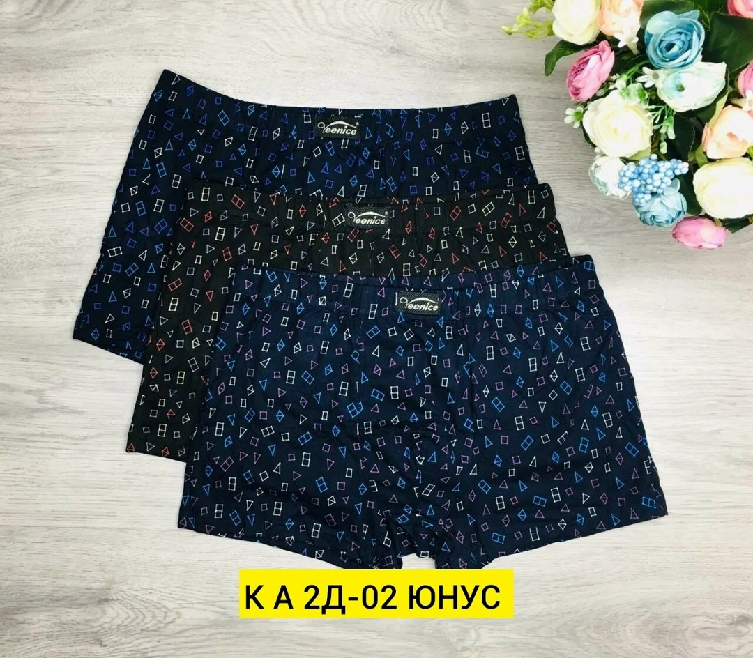 комплект трусов мужских,трусы мужские,трусы мужские комплект,комплект трусов боксеров,трусы боксеры мужские