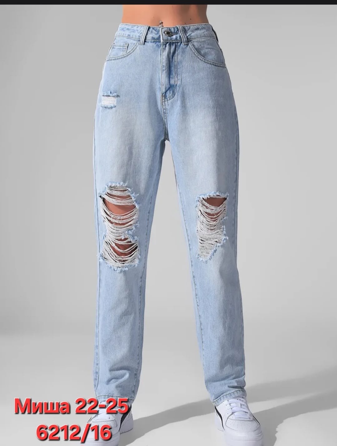 женские джинсы,джинсы рваные,джинсы,брюки джинсы,джинсы женские рваные