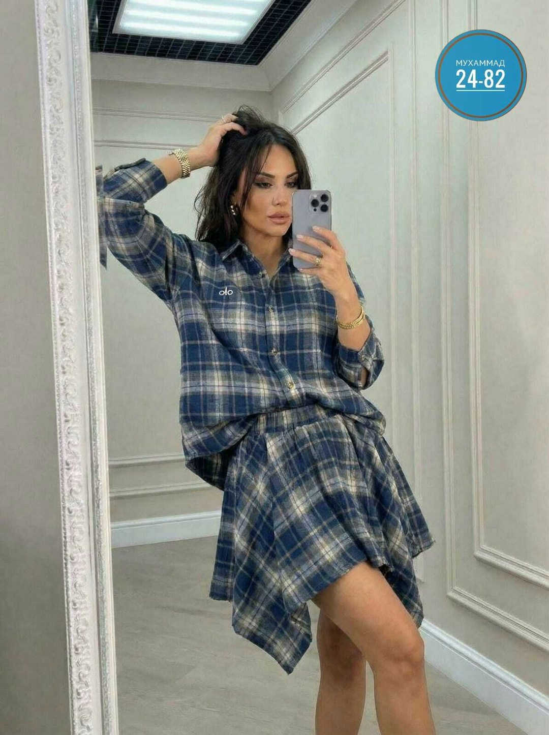 костюм с юбкой и рубашкой,костюм с юбкой в клетку,костюм женский с юбкой и рубашкой школьный в клетку,костюм с юбкой женский,костюм в клетку